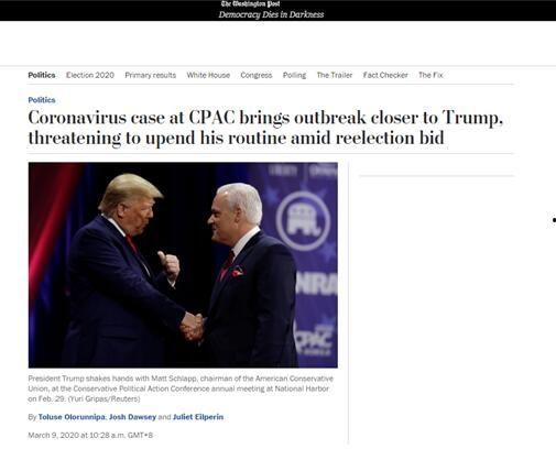 特朗普美国疫情最新爆料