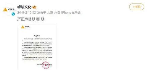 朱志鑫最新爆料新闻,揭秘事件背后惊人真相