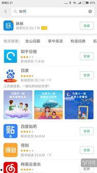 转发新闻爆料违法吗知乎